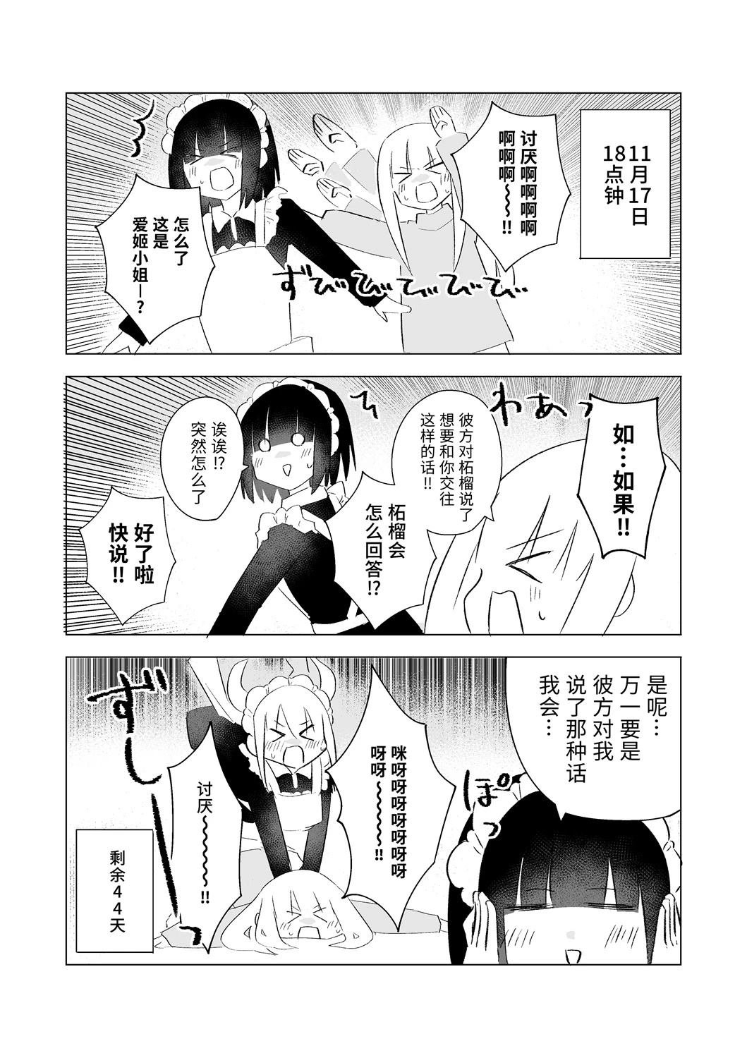 11月
