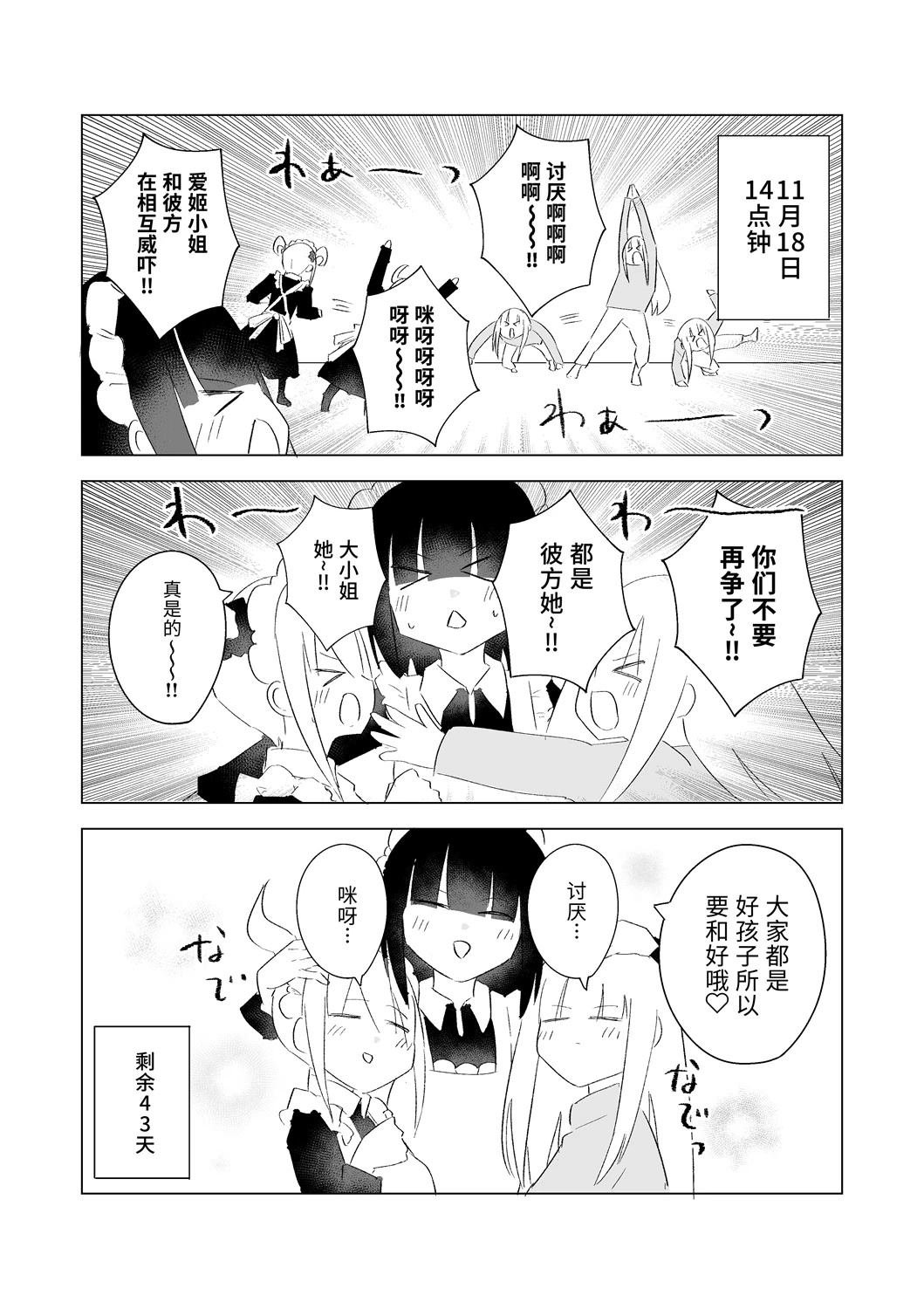 11月