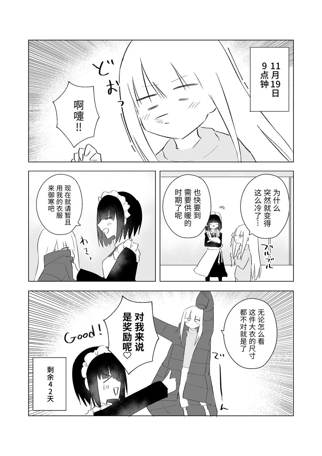 11月