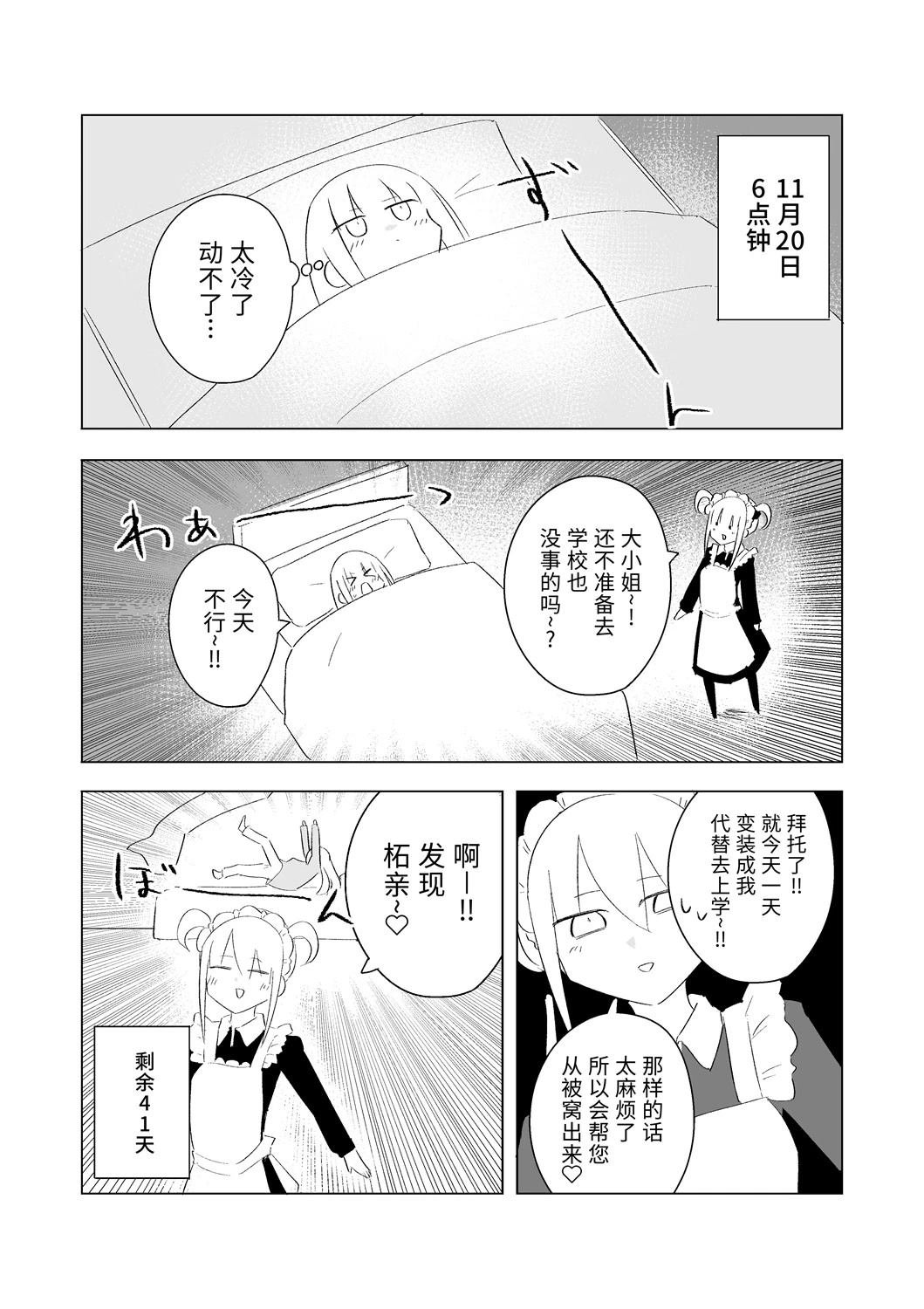 11月