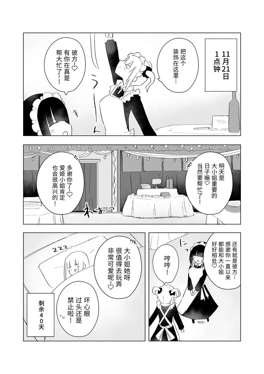 11月
