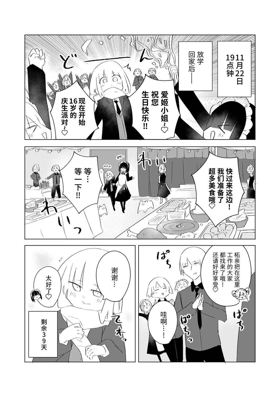 11月