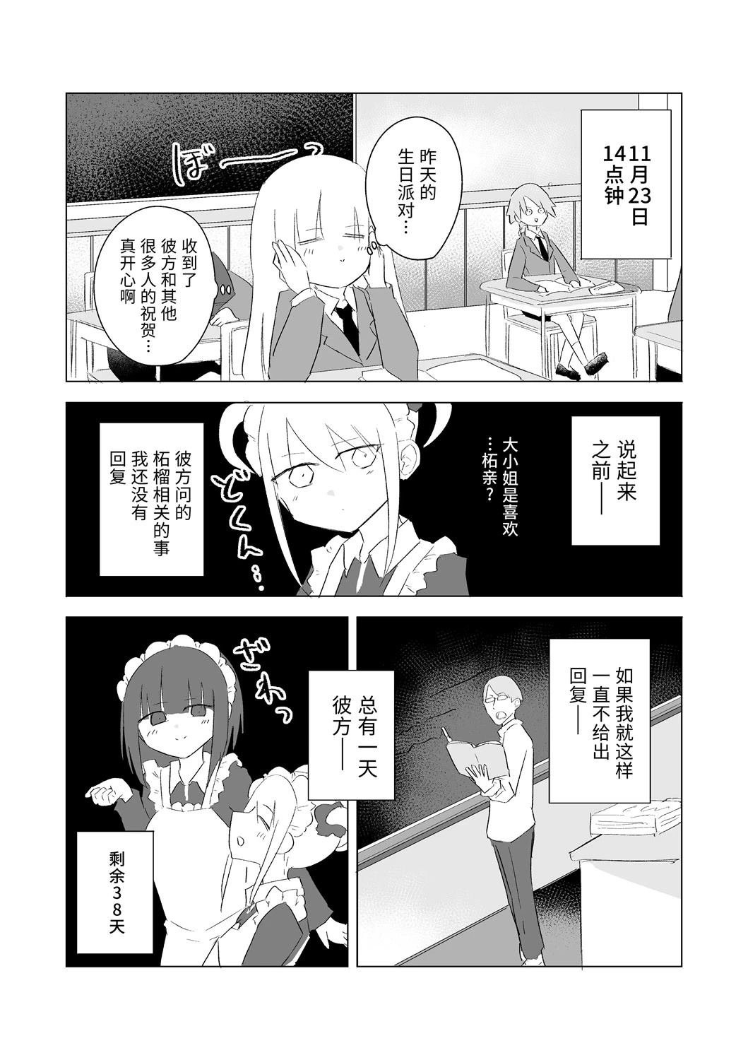 11月