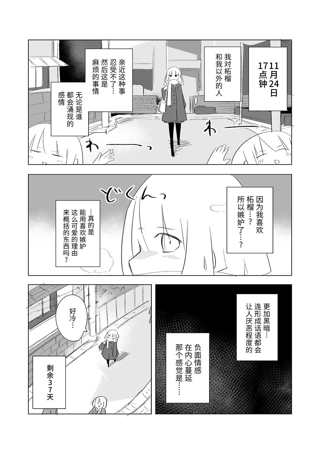 11月