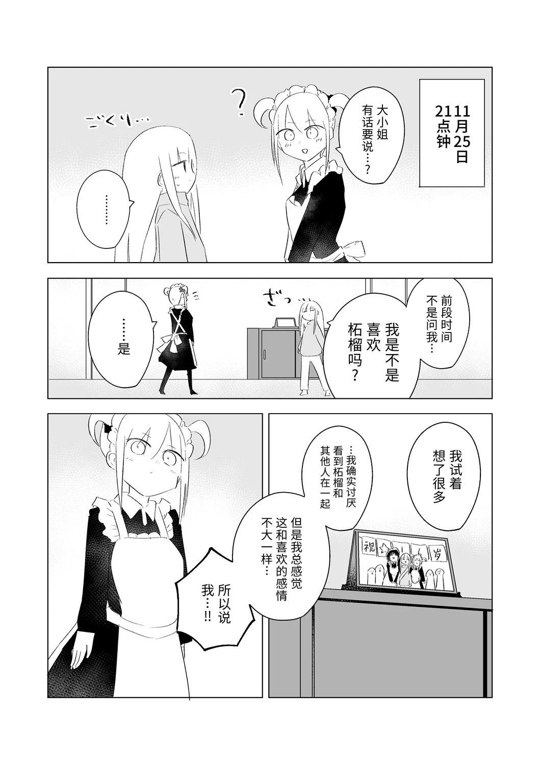 11月