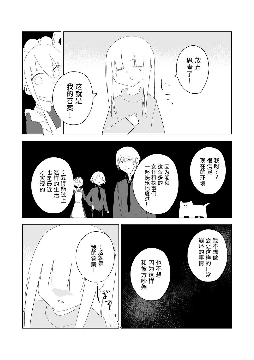 11月