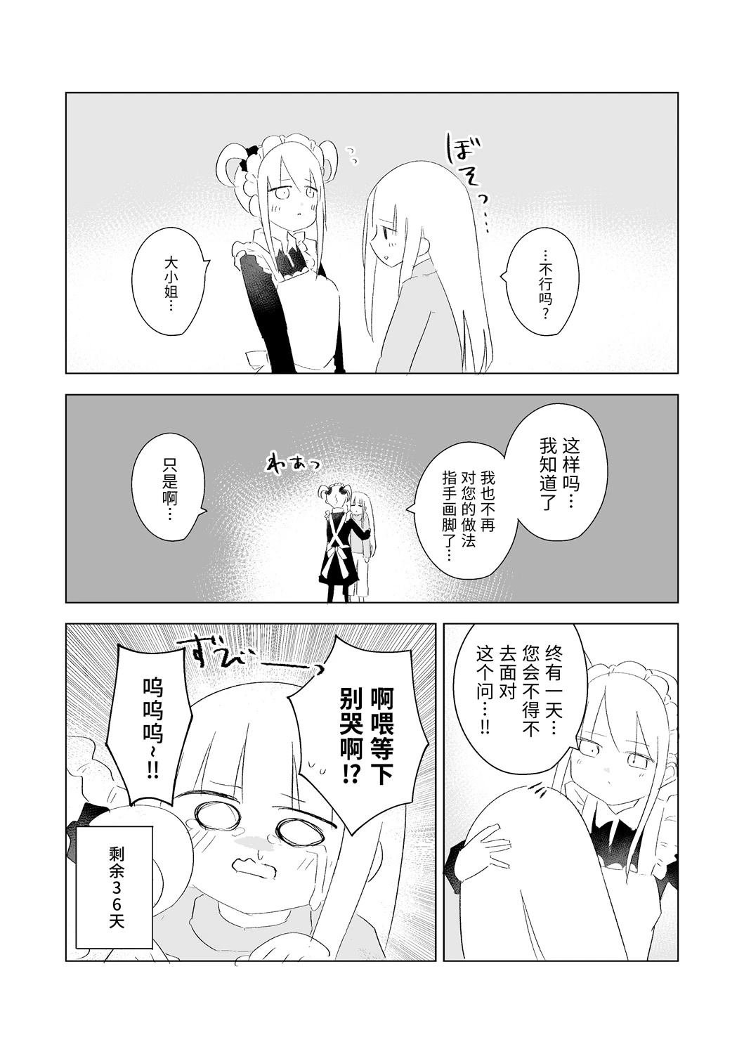 11月