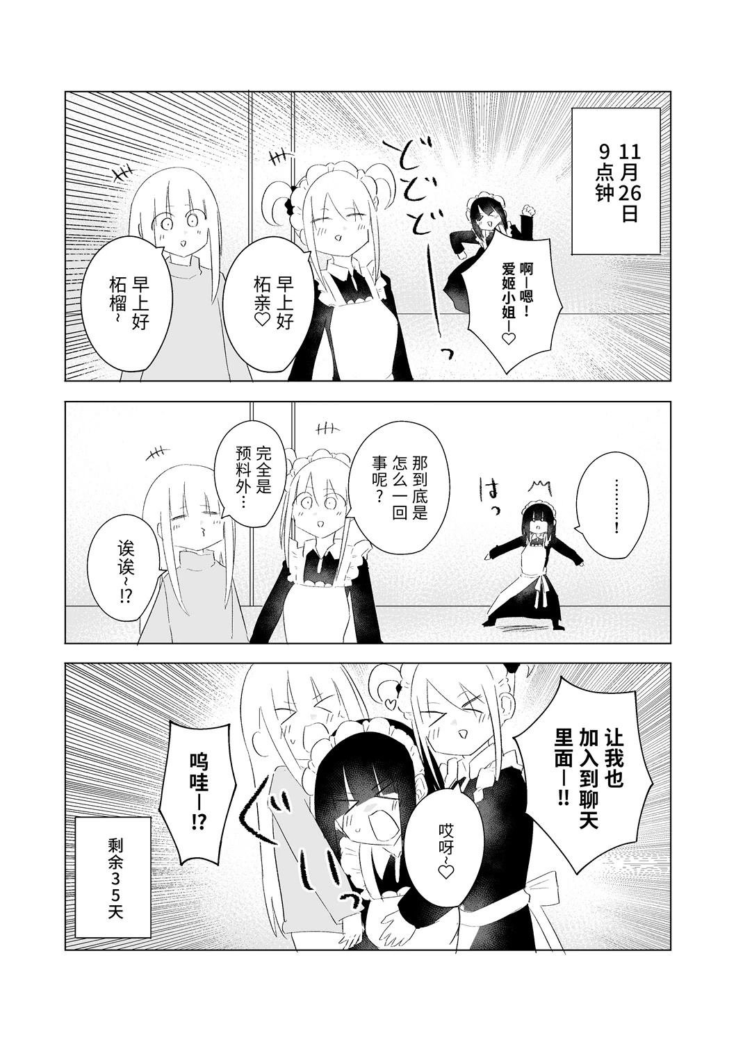 11月