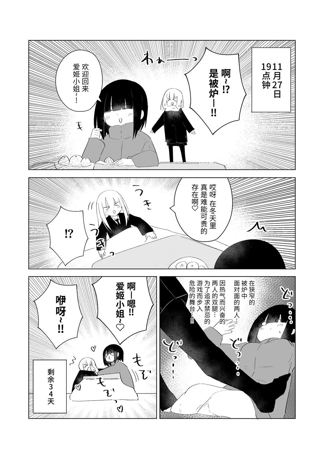 11月