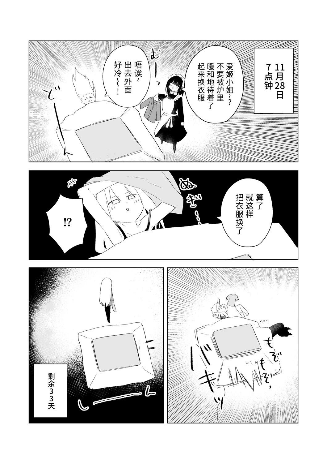 11月