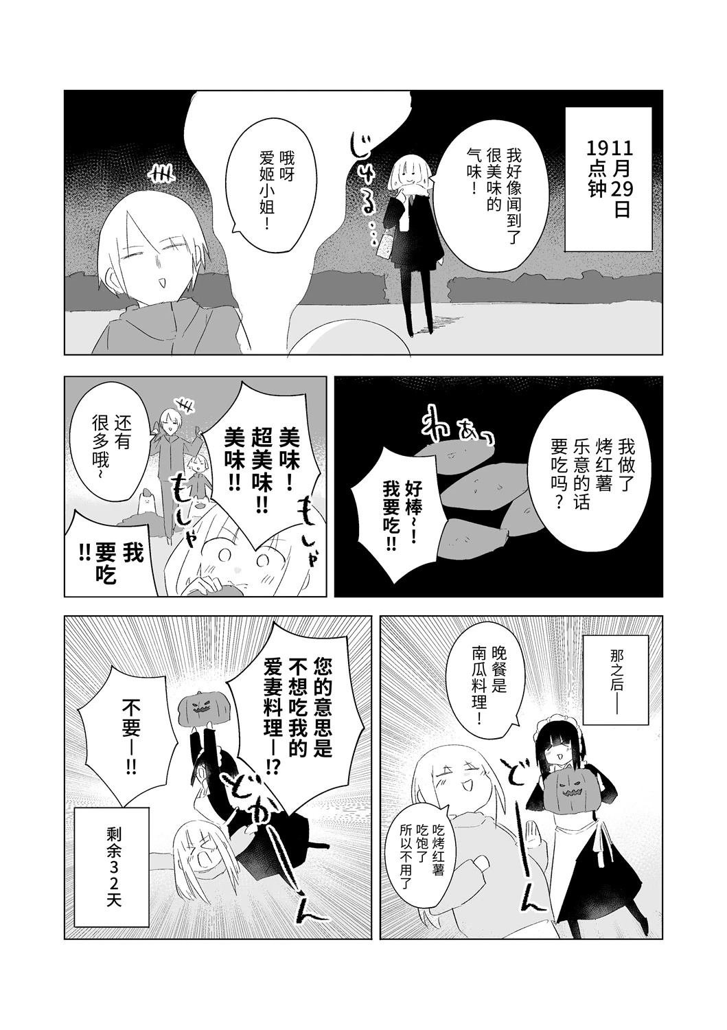 11月