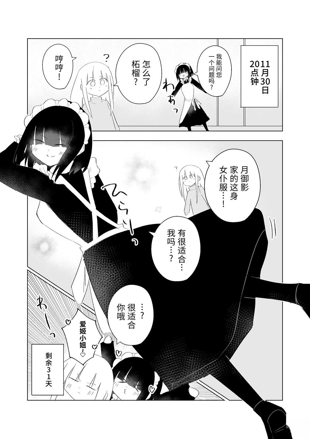 11月
