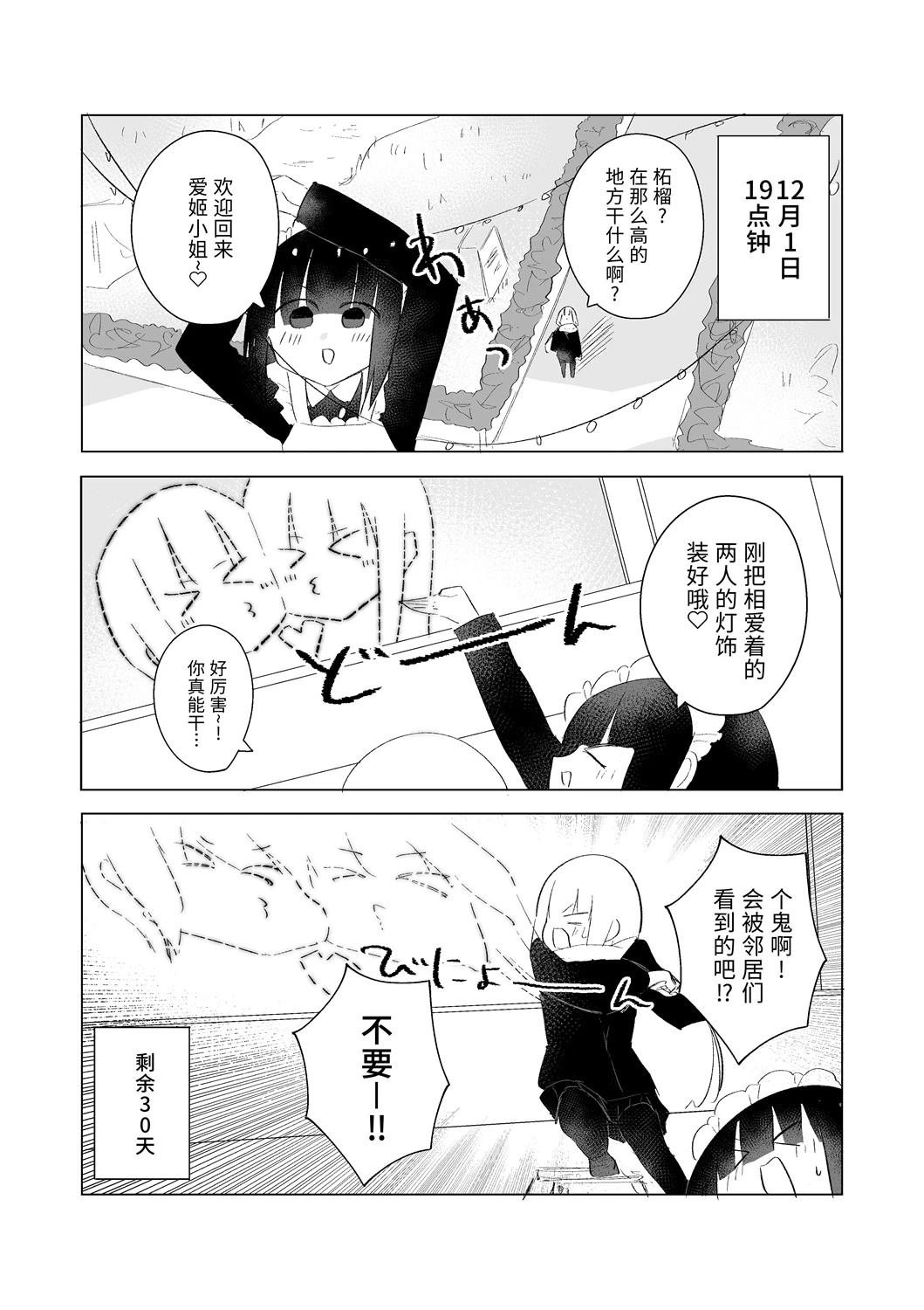 12月part1