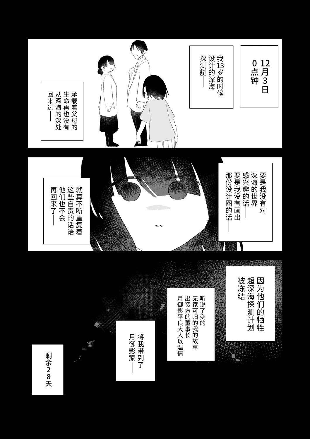12月part1