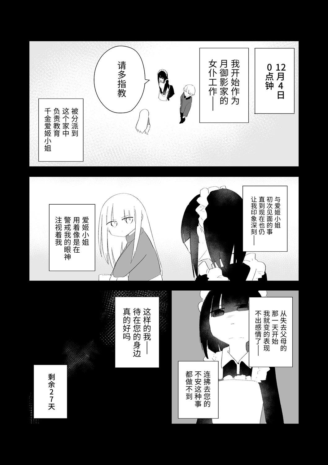 12月part1