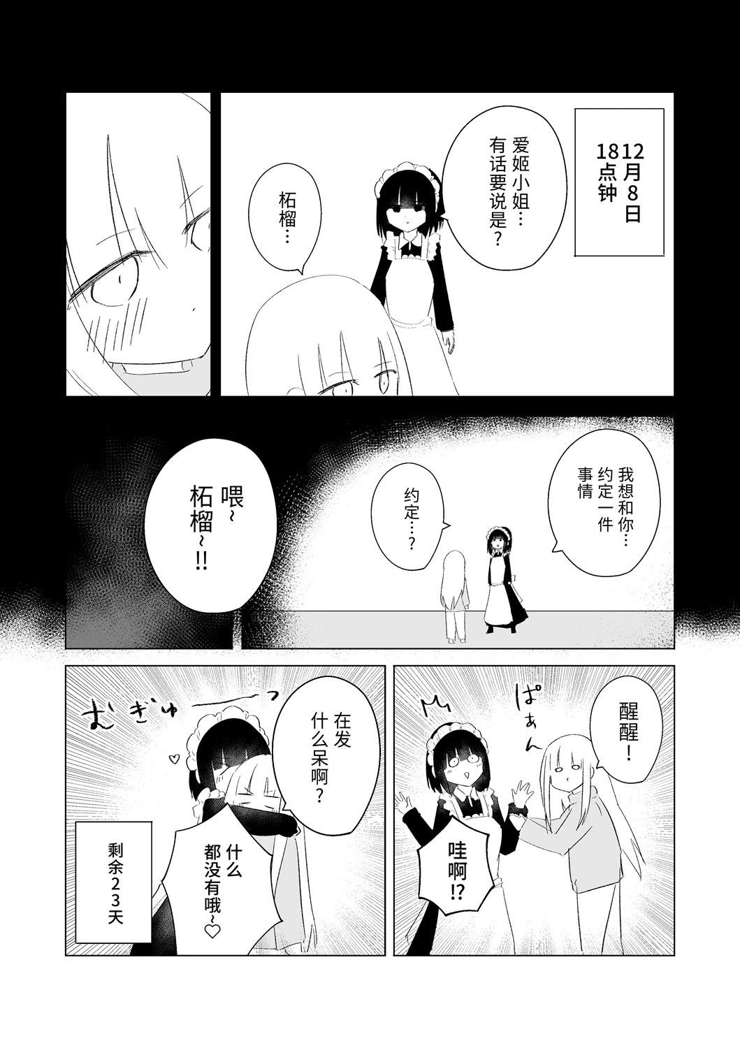 12月part1