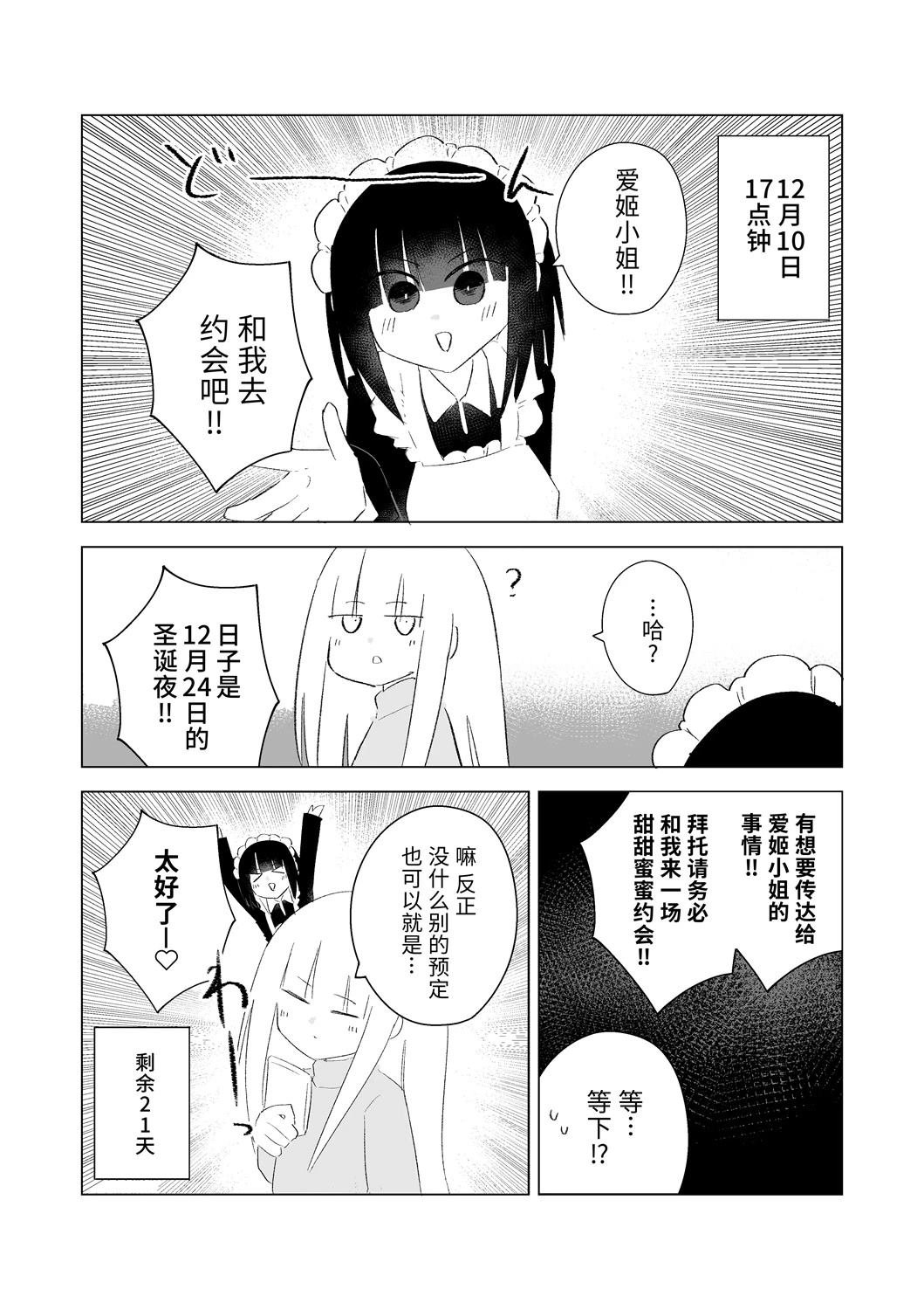 12月part1