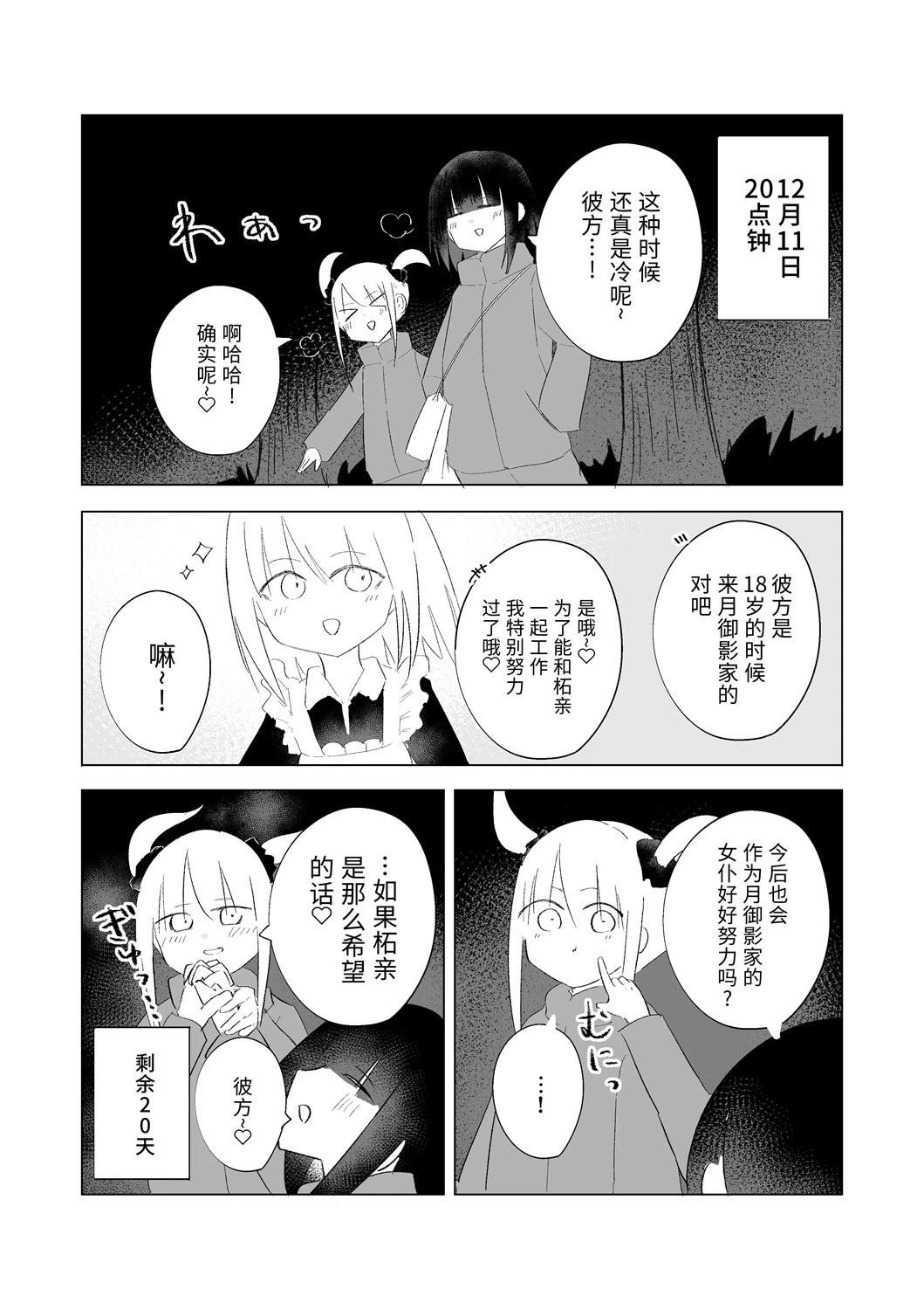 12月part1
