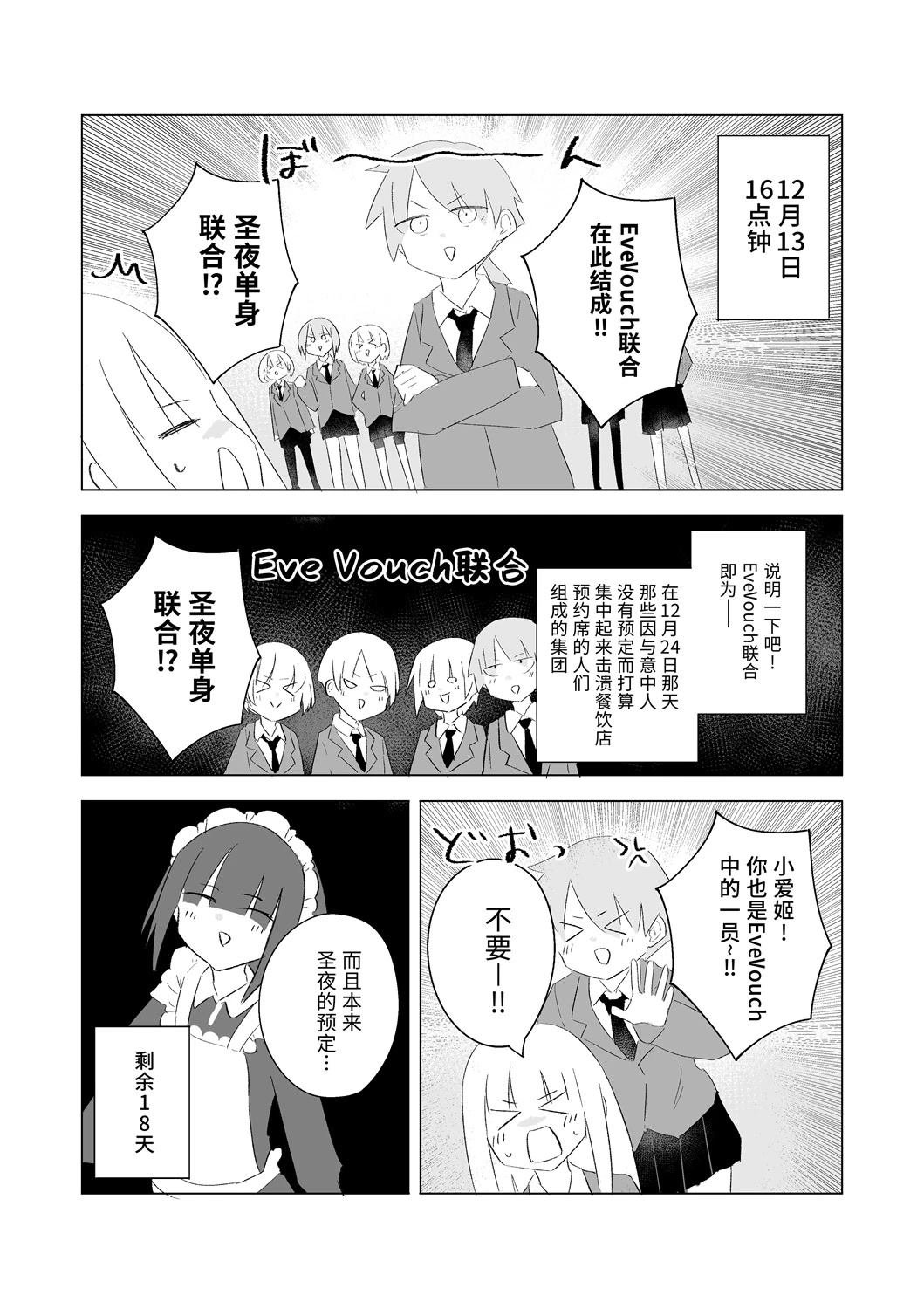 12月part1