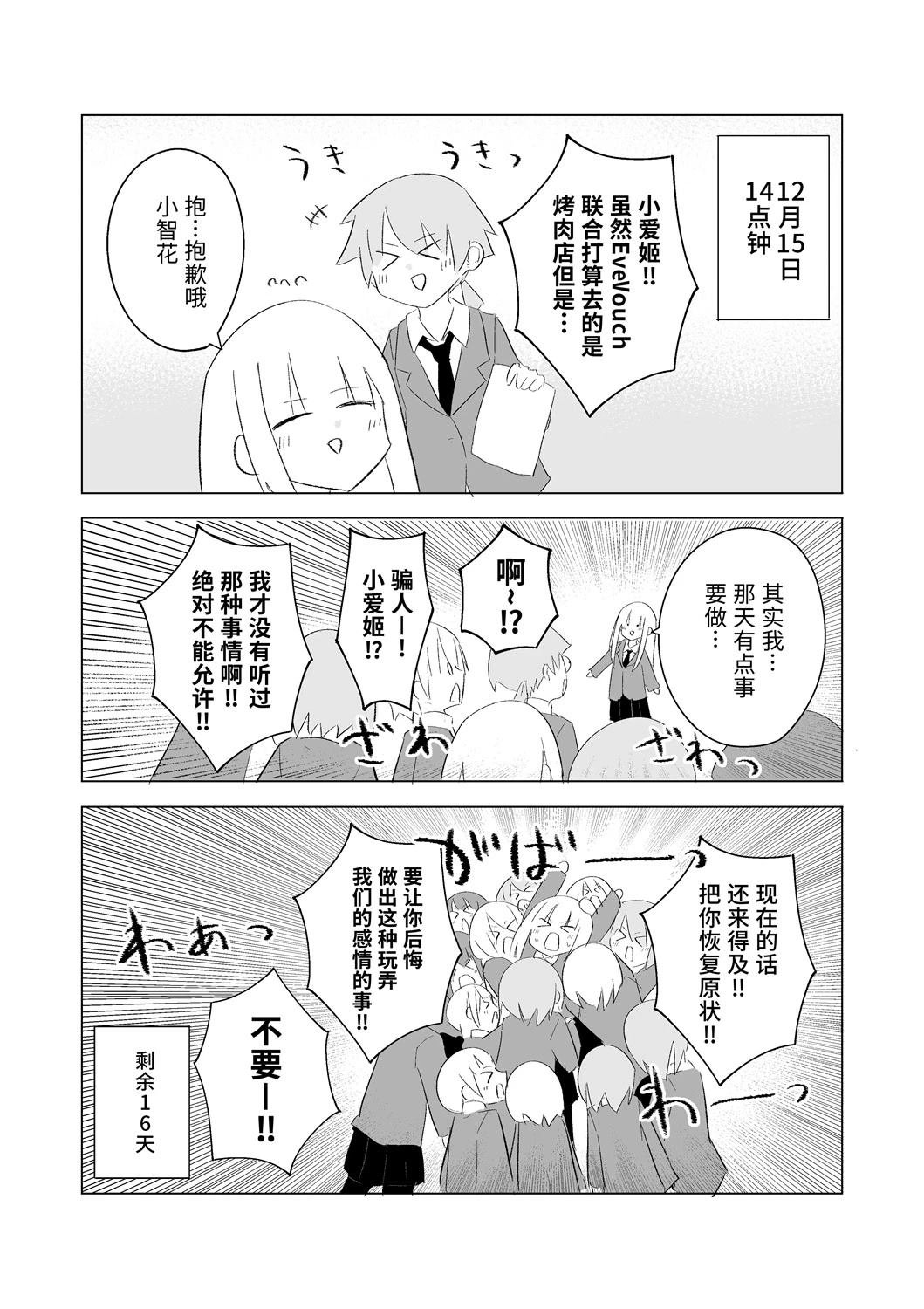 12月part1