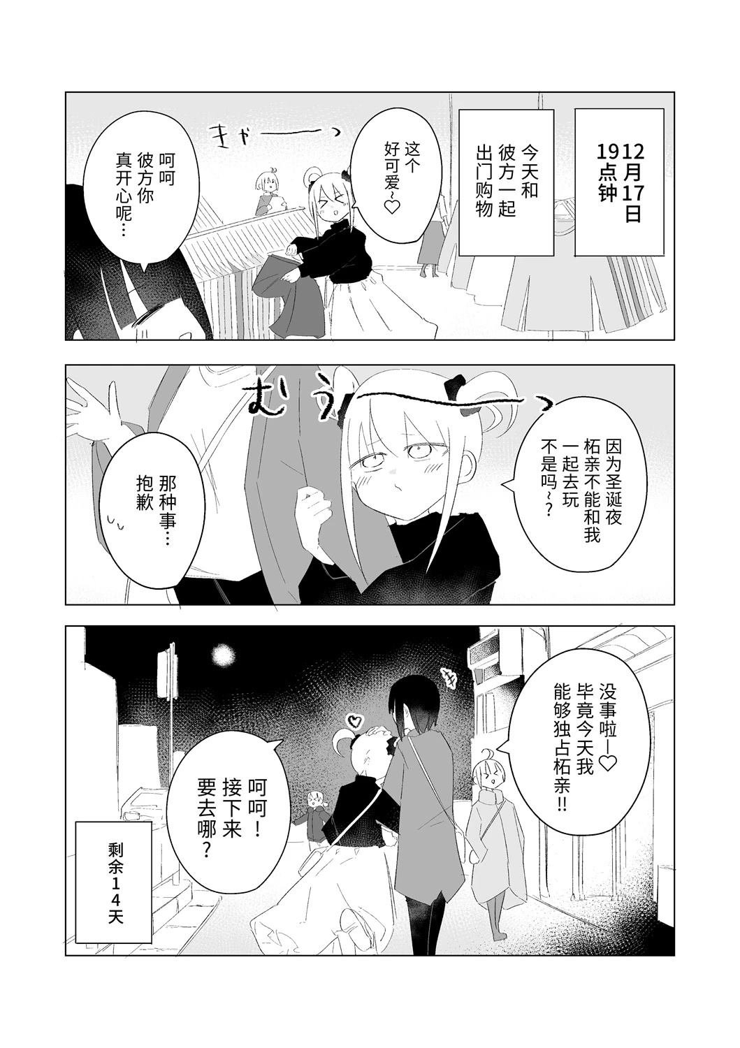 12月part1