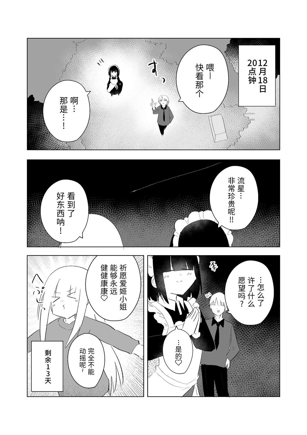 12月part1