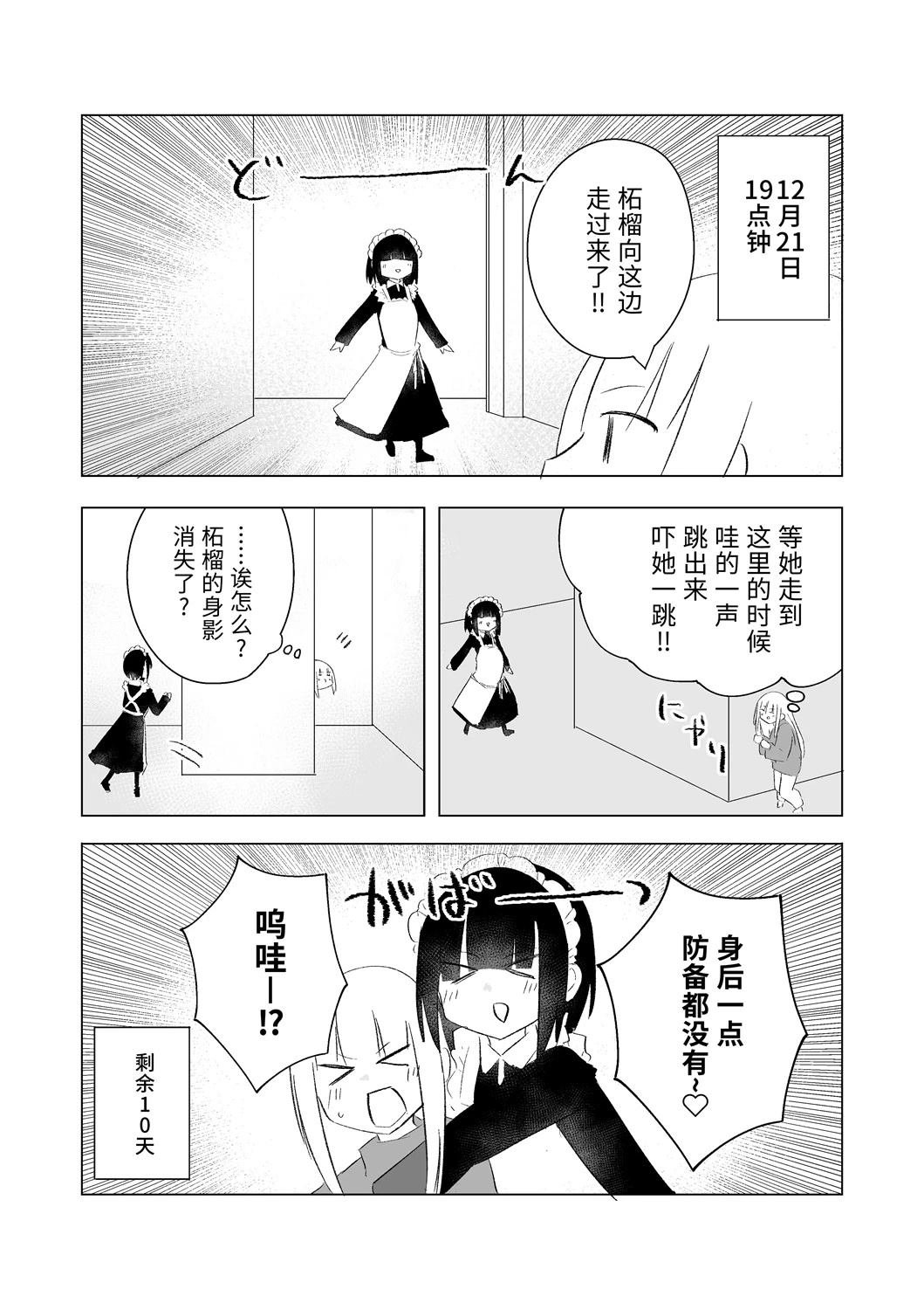 12月part1