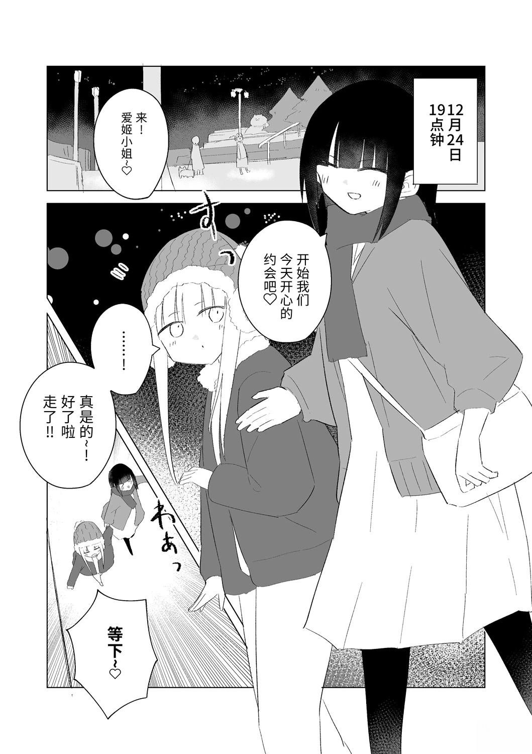 12月part1