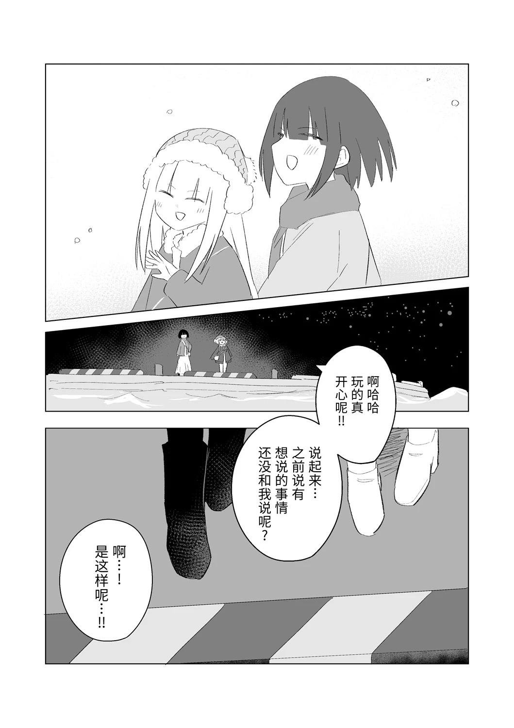 12月part1