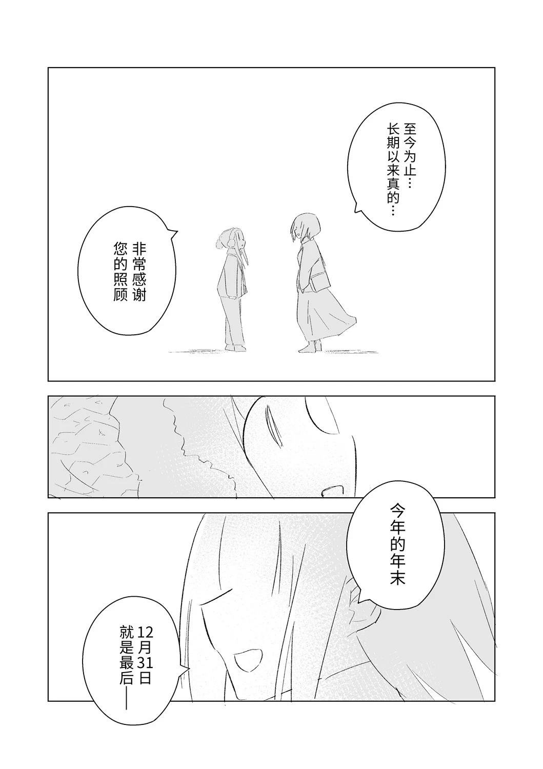12月part1