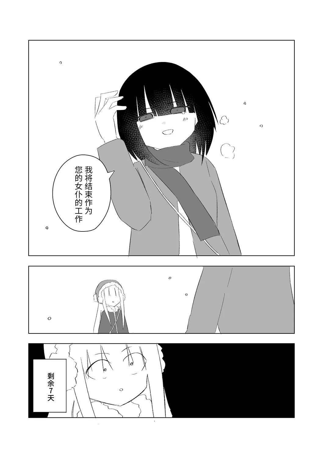12月part1