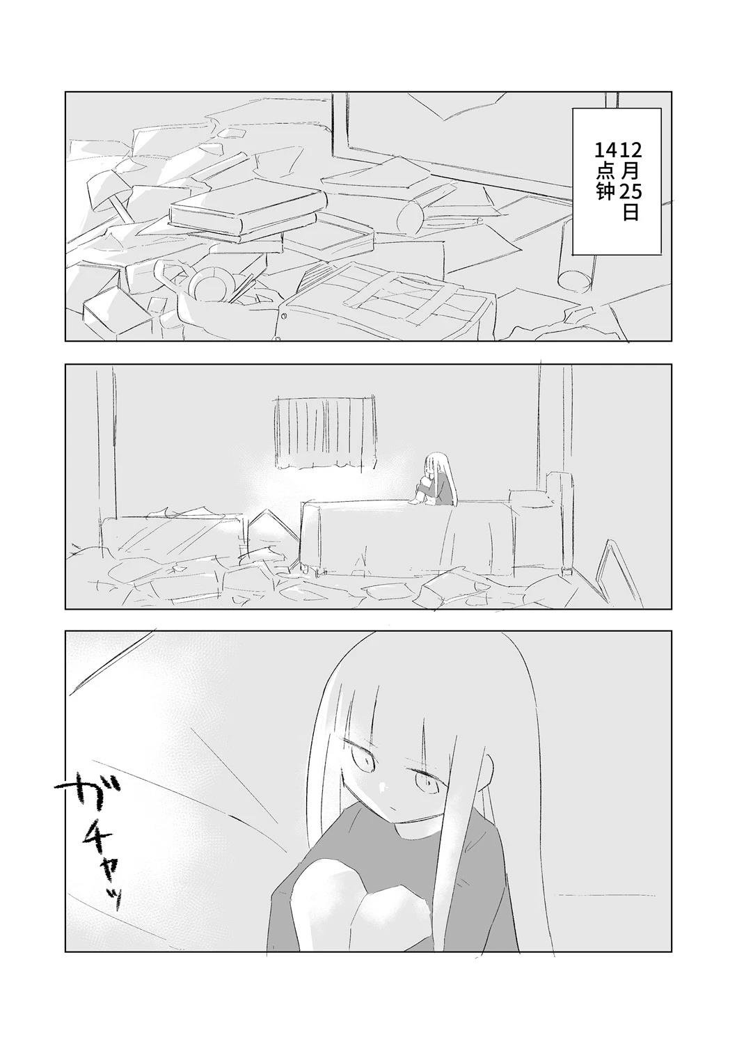 12月part2