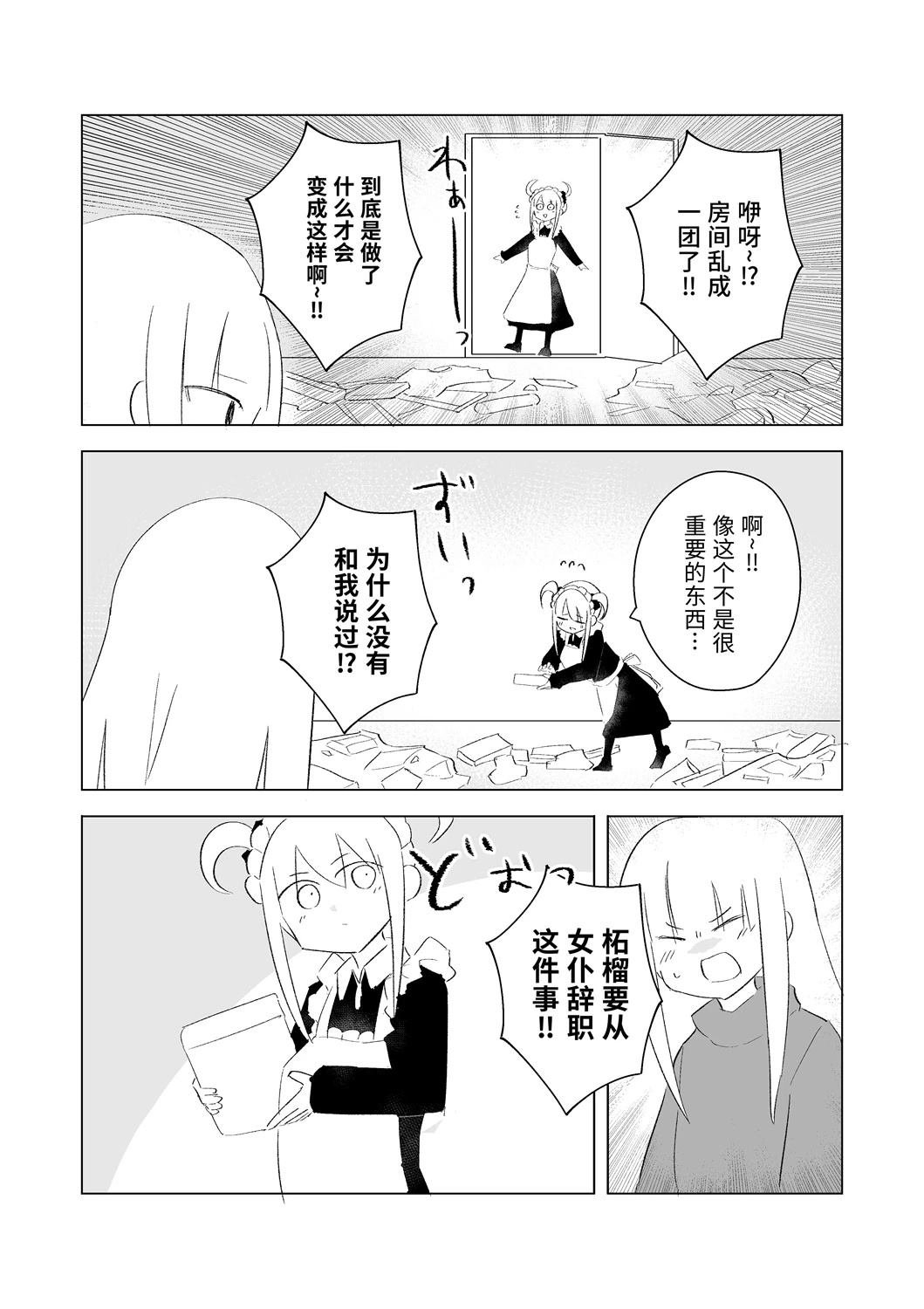 12月part2