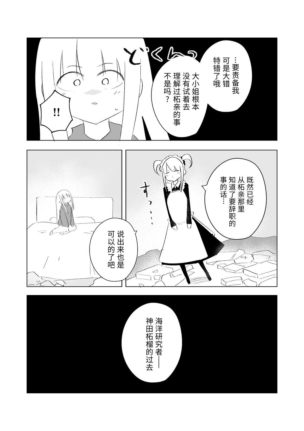 12月part2