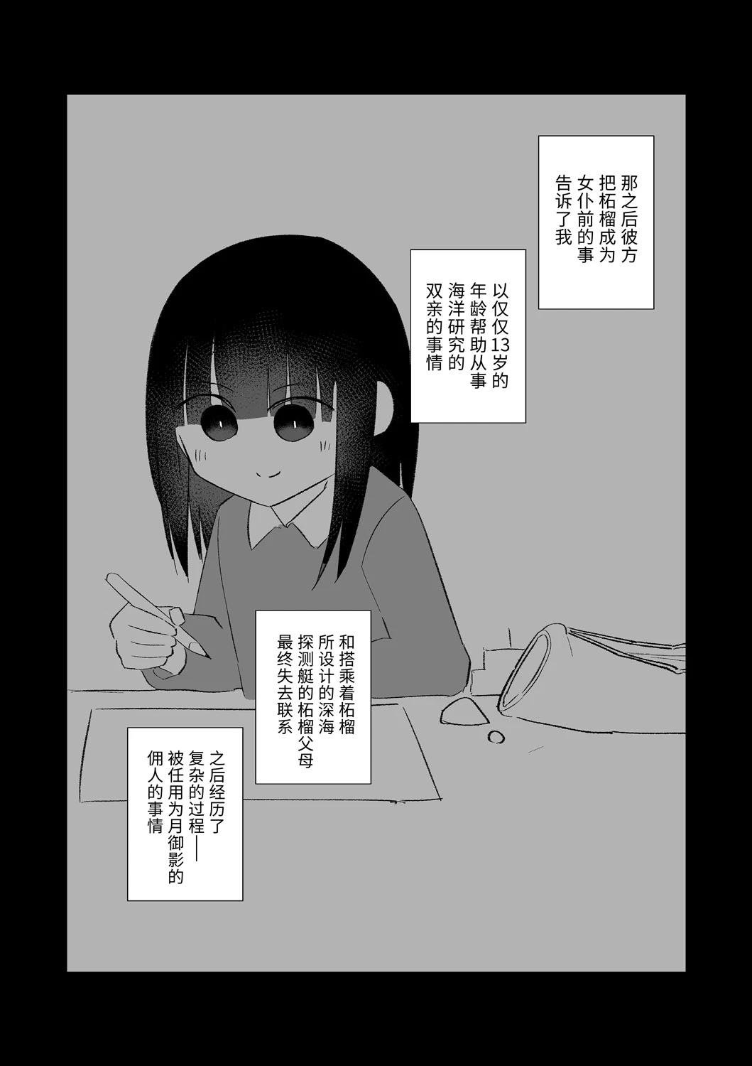 12月part2