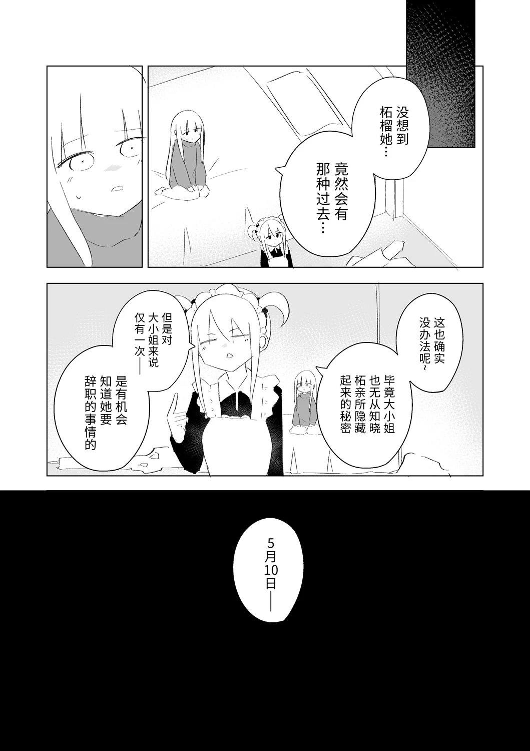 12月part2