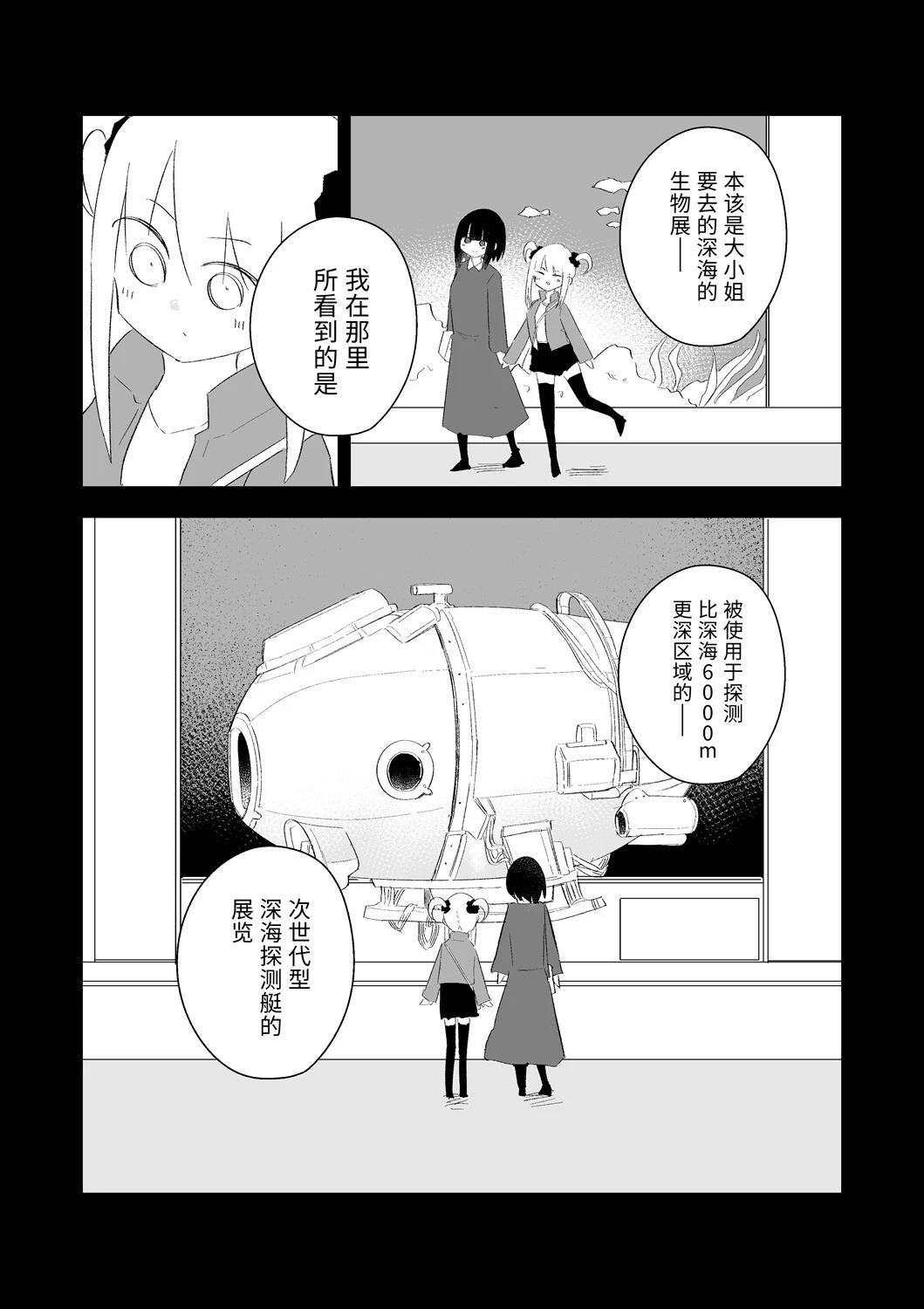 12月part2