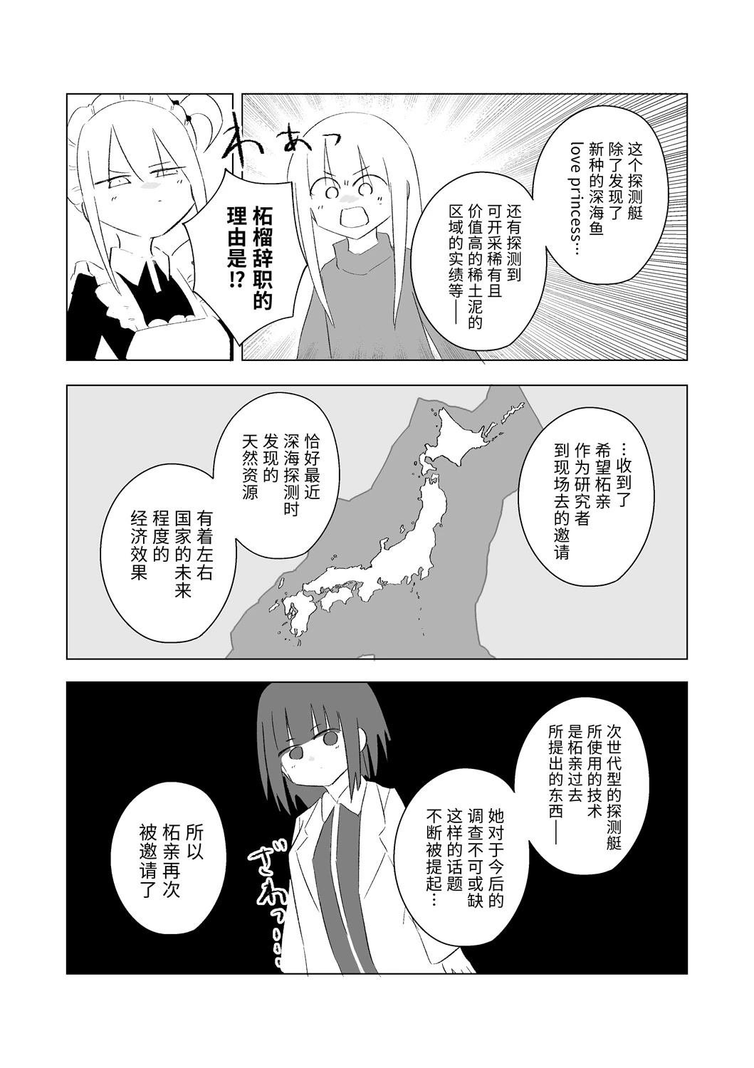12月part2
