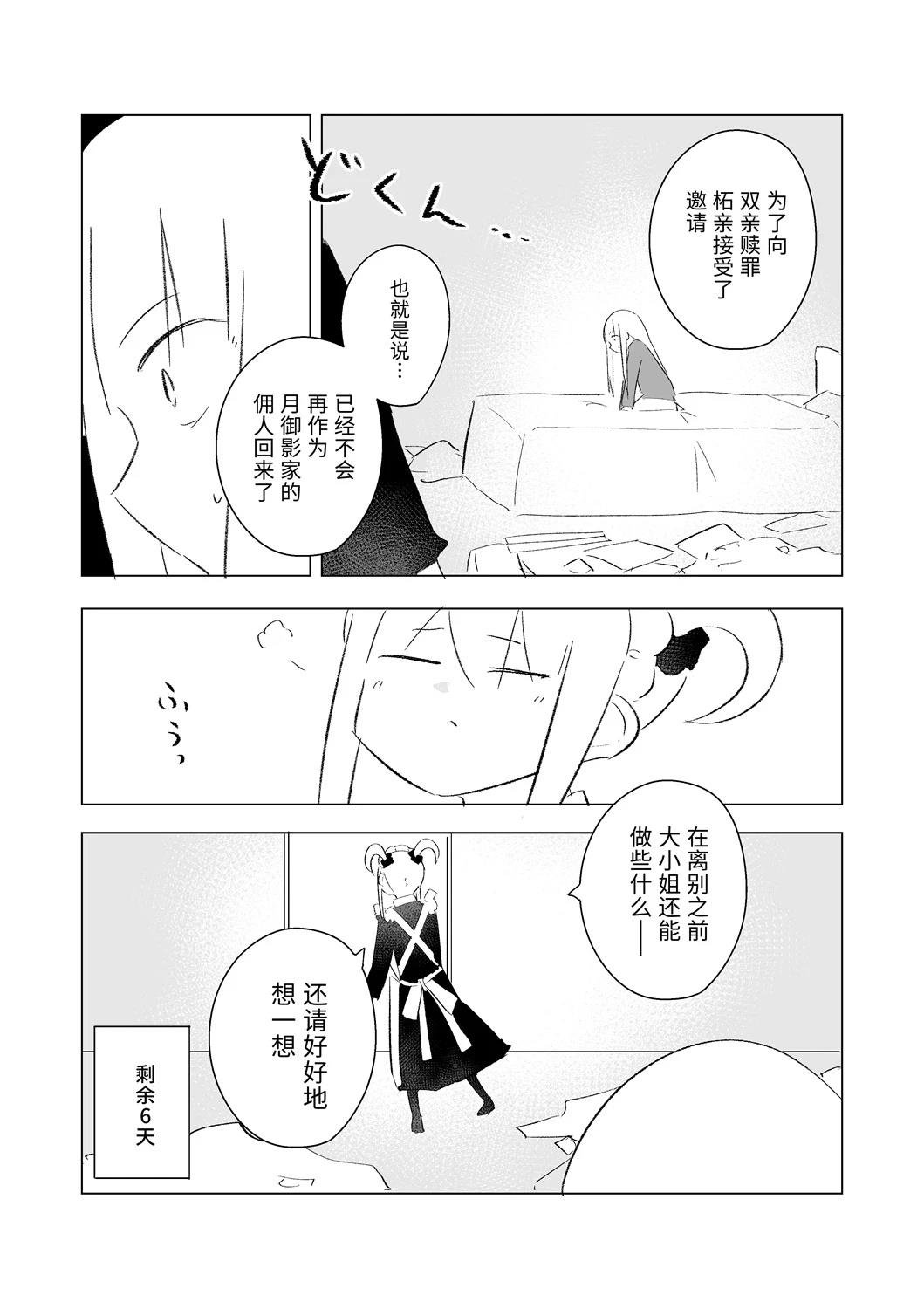 12月part2