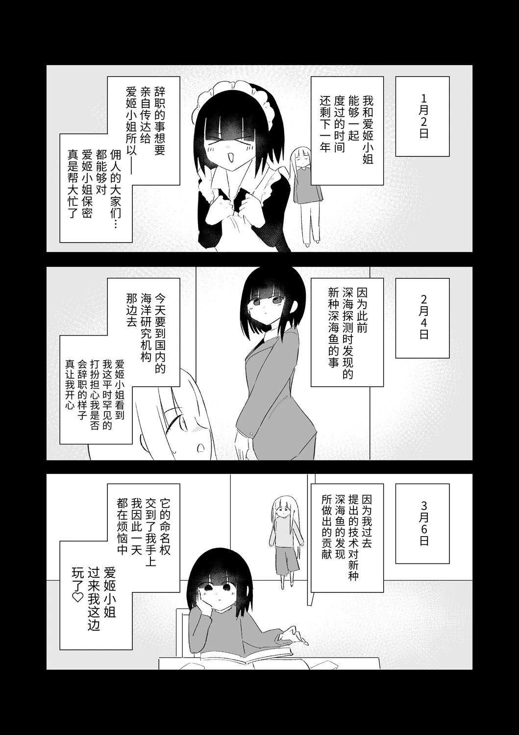 12月part2