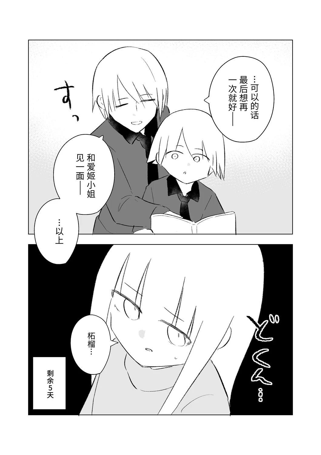12月part2