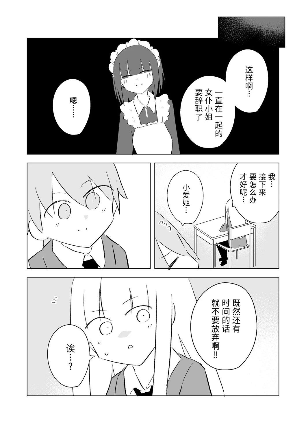 12月part2