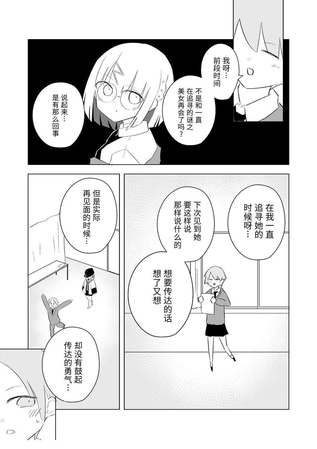 12月part2