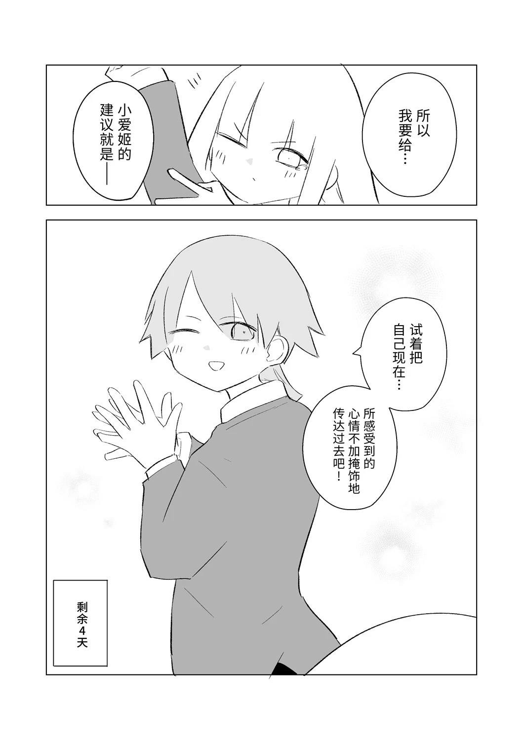 12月part2
