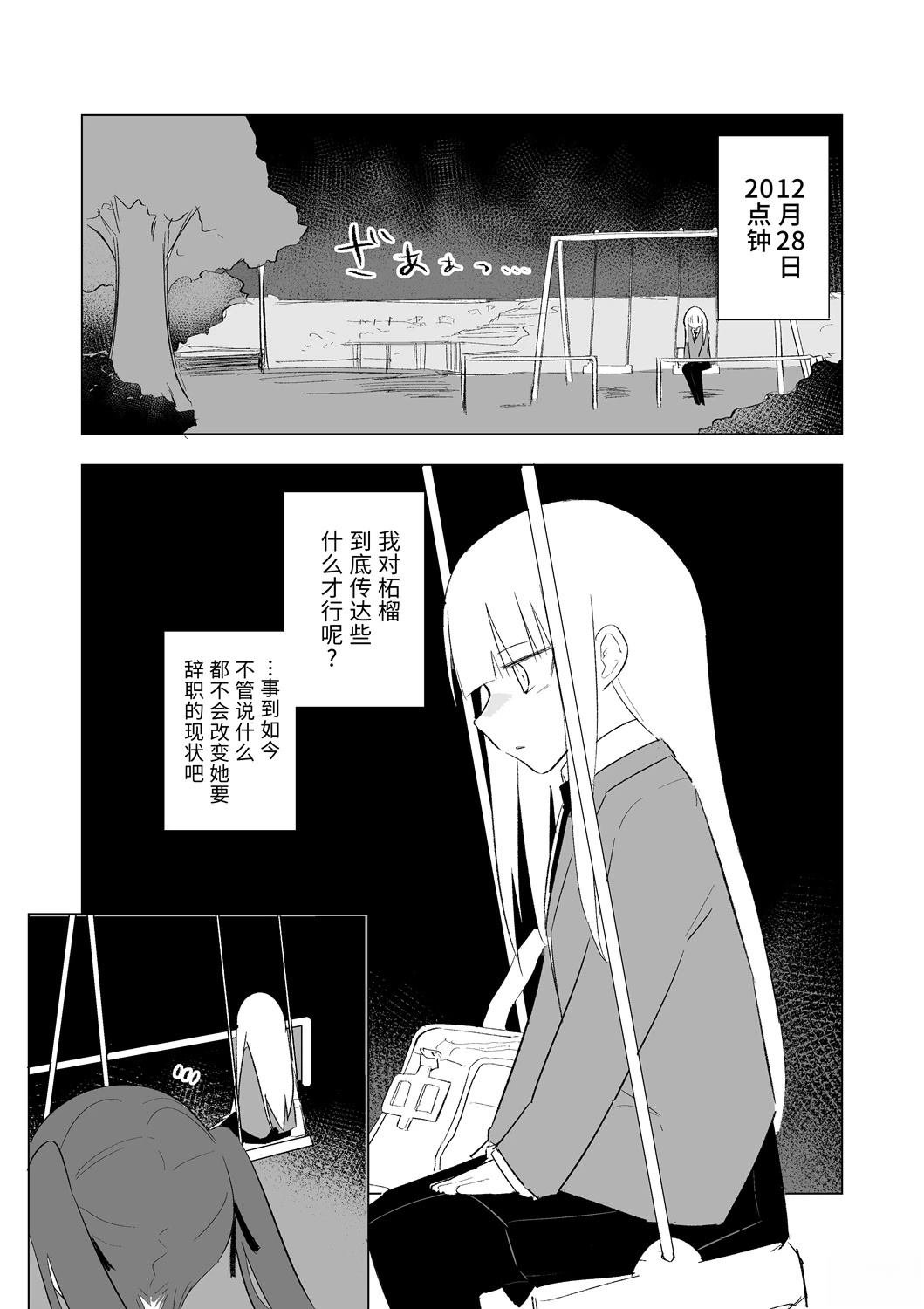 12月part2