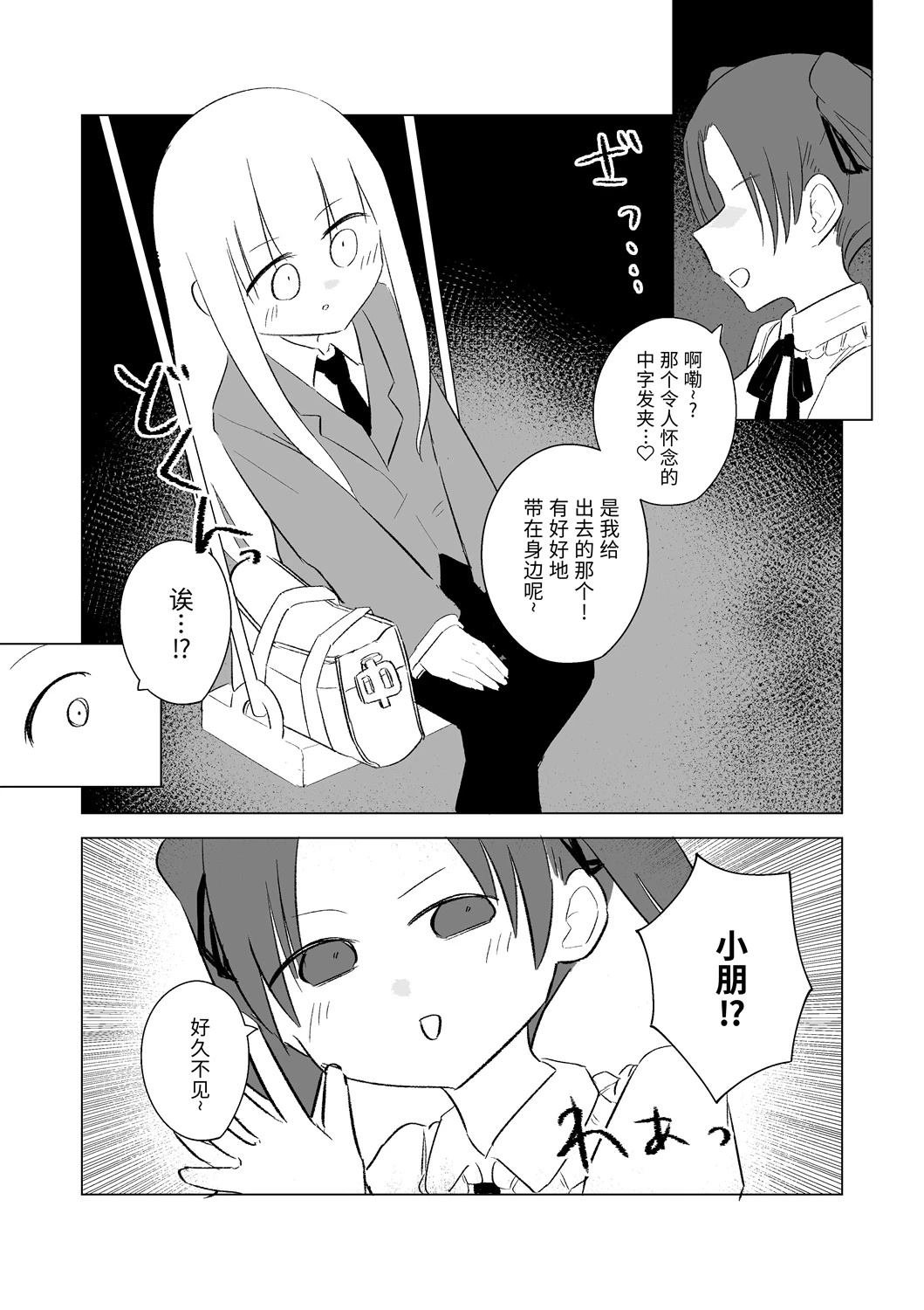 12月part2
