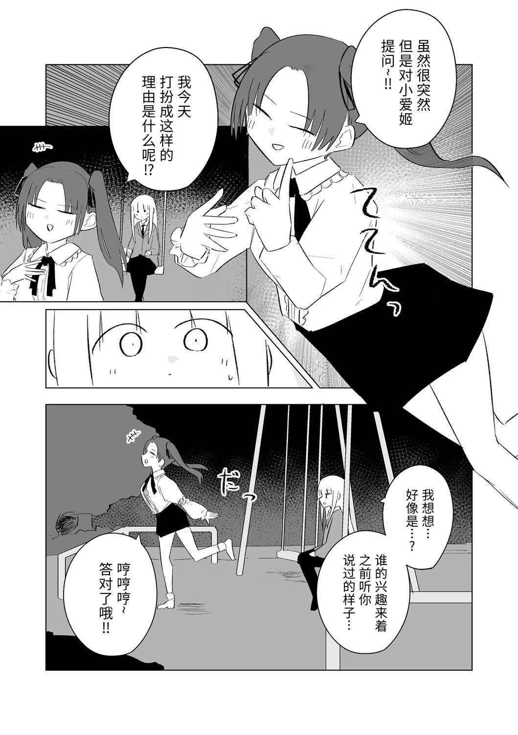 12月part2