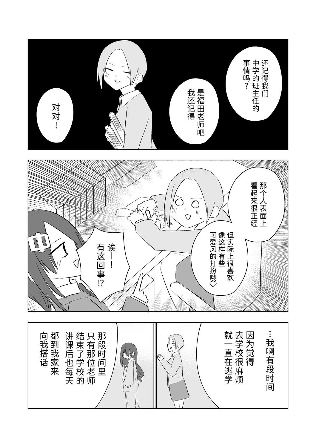 12月part2
