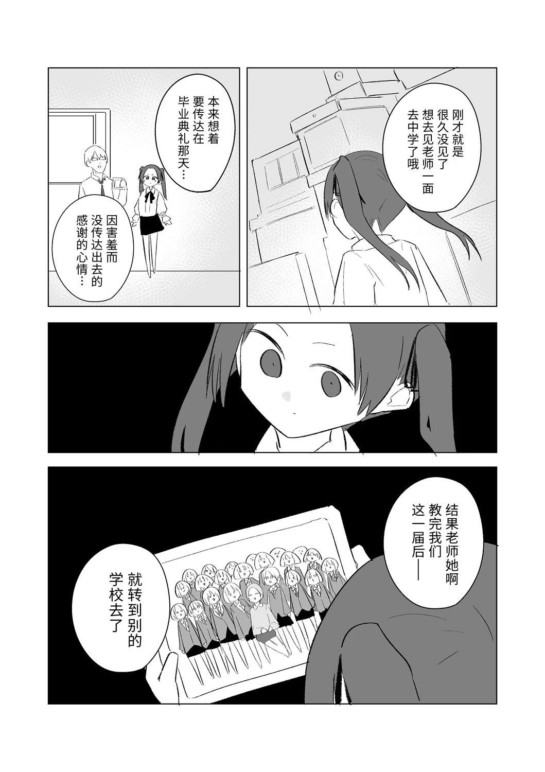 12月part2