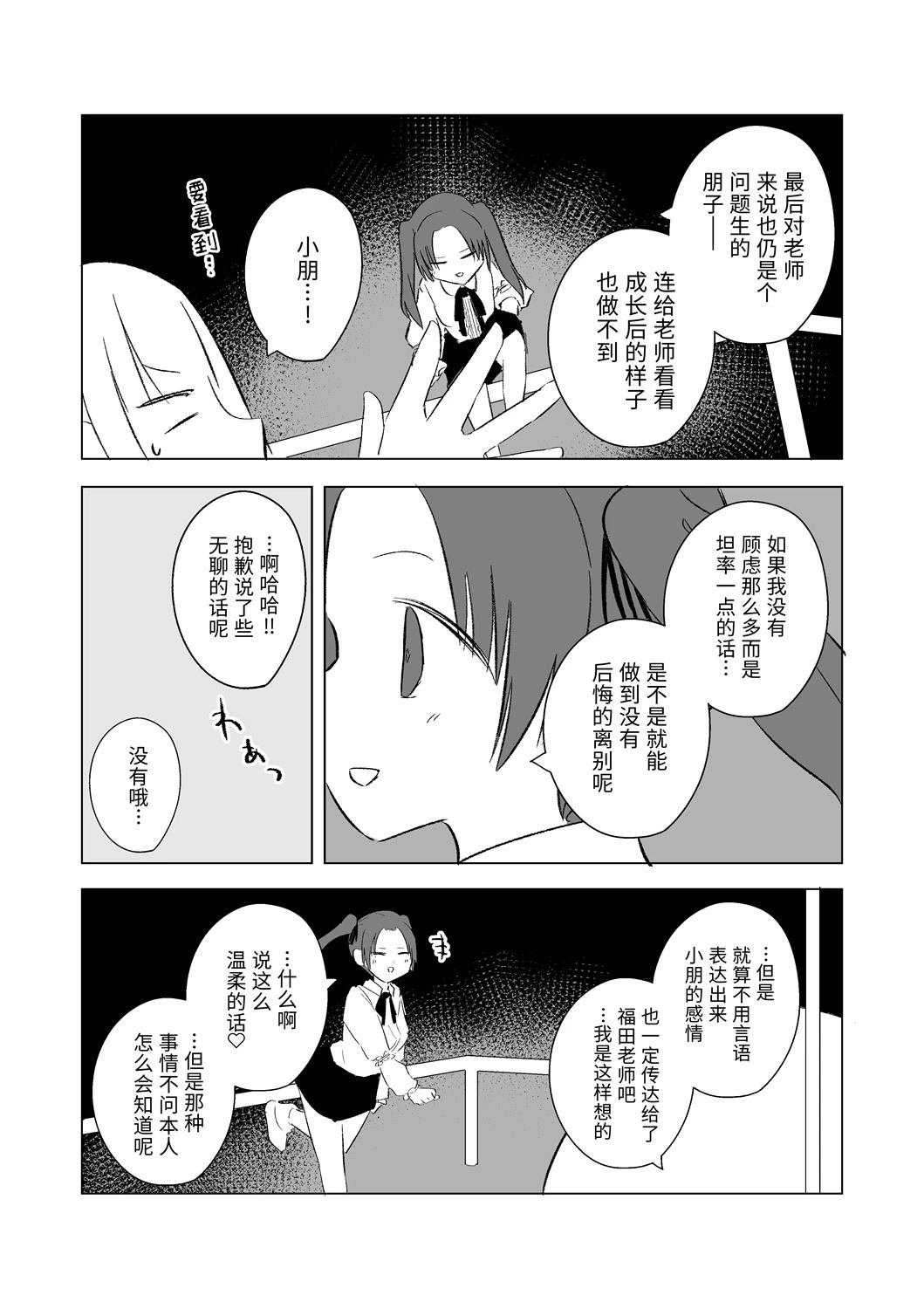 12月part2